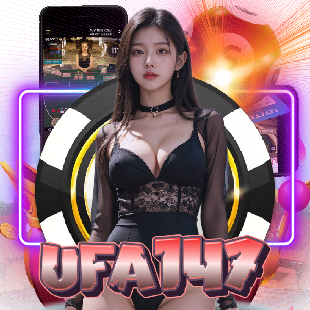 ufa147 ไม่ผ่านเอเย่นต์